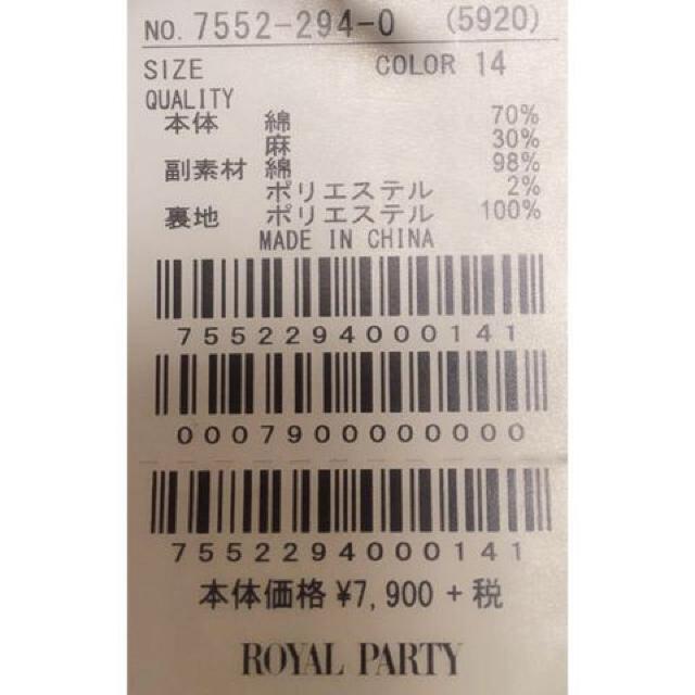 定価8,532円【新品】ROYALPARTY●3weyジュエリーパールバッグ●青デニムブルー●ショルダーバッグ ハンドバッグ < ブランド 定価8,532円【新品】ROYALPARTY●3weyジュエリーパールバッグ●青デニムブルー●ショルダーバッグ ハンドバッグ < ブランドの