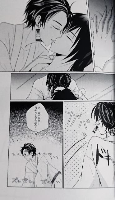 鬼滅の刃同人誌「藤の花の香る屋敷」《冨岡義勇×竈門炭治郎》 < アニメ/コミック/キャラクター  鬼滅の刃同人誌「藤の花の香る屋敷」《冨岡義勇×竈門炭治郎》 < アニメ/コミック/キャラクターの
