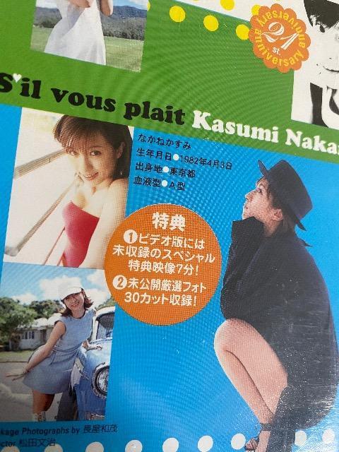  Vv   DVD  1000  ^gObY 