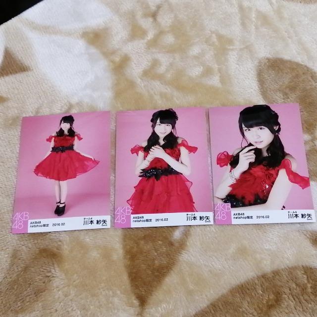 AKB48川本紗矢☆公式生写真〜net shop 2016.2月5枚セット! < タレントグッズ  AKB48川本紗矢☆公式生写真〜net shop 2016.2月5枚セット!  < タレントグッズの