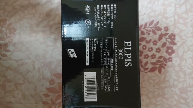 ELPIS 3000  W[/X|[c 
