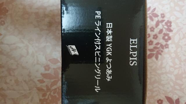 ELPIS 3000  W[/X|[c 
