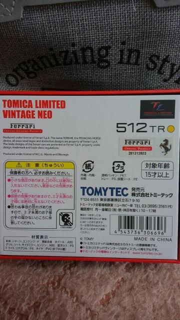 g~J ~ebhBe[WlI tF[ 512 TR gp Vi ^Jg~[  zr[ 