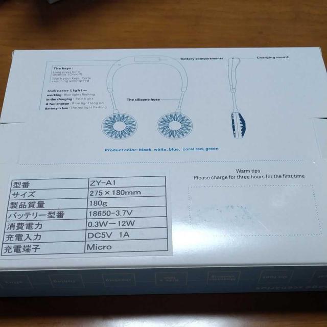 新品☆人気!売り切れ!スポーツファン 首掛け扇風機 ポータブル < 家電/AV  新品☆人気!売り切れ!スポーツファン 首掛け扇風機 ポータブル < 家電/AVの