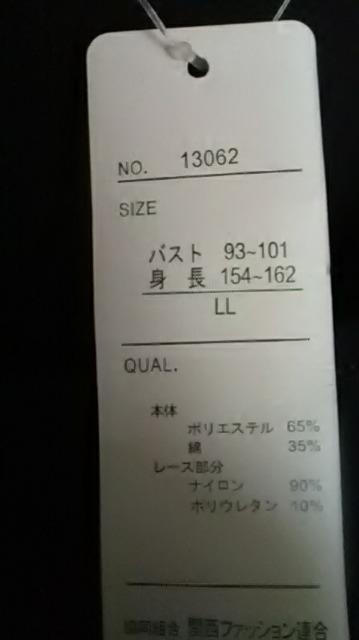 新品*Tシャツ*ワンピース < 女性ファッション  新品*Tシャツ*ワンピース < 女性ファッションの