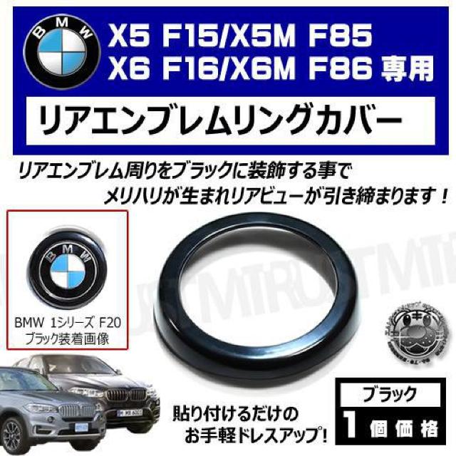 LEDzBMW X6 F16 X6M F86p AGuOJo[ ubN  /oCN