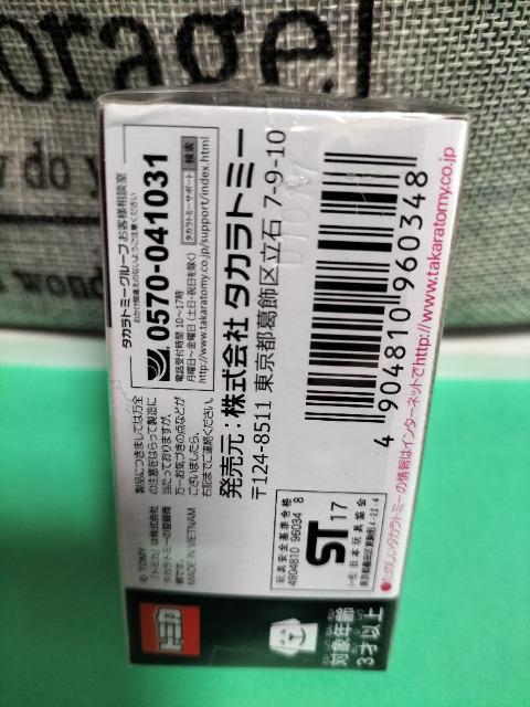トミカ アピタ・ピアゴ 限定 トヨタ 2000GT ロシア仕様 未開封 新品 < ホビー  トミカ アピタ・ピアゴ 限定 トヨタ 2000GT ロシア仕様 未開封 新品 < ホビーの