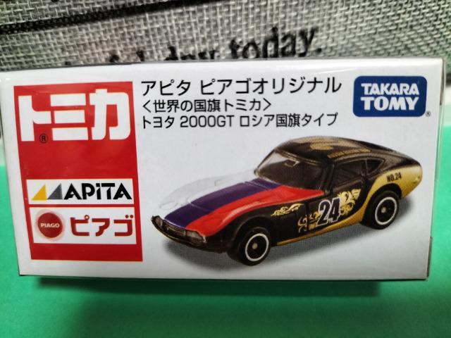 トミカ アピタ・ピアゴ 限定 トヨタ 2000GT ロシア仕様 未開封 新品 < ホビー  トミカ アピタ・ピアゴ 限定 トヨタ 2000GT ロシア仕様 未開封 新品 < ホビーの