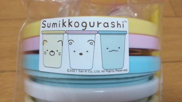 すみっコぐらしストロー付きタンブラー < アニメ/コミック/キャラクター すみっコぐらしストロー付きタンブラー < アニメ/コミック/キャラクターの