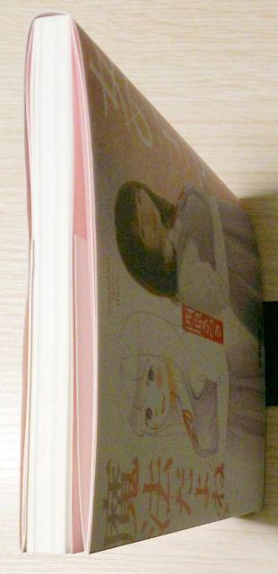 ̎qĖ@ˁ@@Ps{@LoŁ@\tgJo[  {/G 