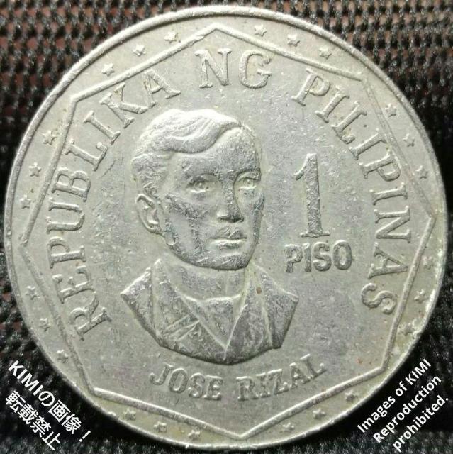 1ペソ硬貨 1976年 直径約28.8mm フィリピンの国章 フィリピン共和国 ホセ リサール Josv Rizal 貨幣 < ホビー  1ペソ硬貨 1976年 直径約28.8mm フィリピンの国章 フィリピン共和国 ホセ リサール Josv Rizal 貨幣  < ホビーの