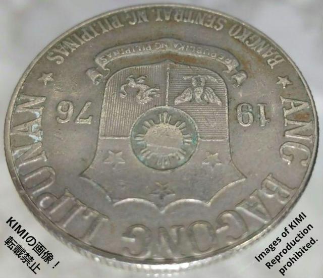 1ペソ硬貨 1976年 直径約28.8mm フィリピンの国章 フィリピン共和国 ホセ リサール Josv Rizal 貨幣 < ホビー  1ペソ硬貨 1976年 直径約28.8mm フィリピンの国章 フィリピン共和国 ホセ リサール Josv Rizal 貨幣 < ホビーの