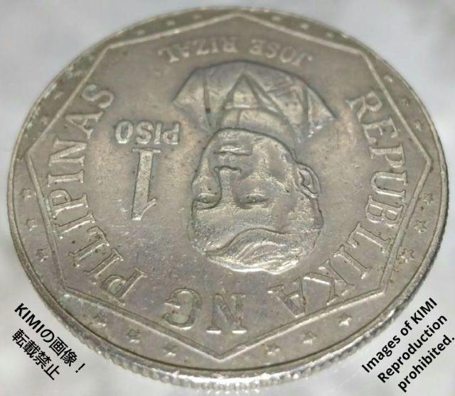 1ペソ硬貨 1976年 直径約28.8mm フィリピンの国章 フィリピン共和国 ホセ リサール Josv Rizal 貨幣 < ホビー  1ペソ硬貨 1976年 直径約28.8mm フィリピンの国章 フィリピン共和国 ホセ リサール Josv Rizal 貨幣 < ホビーの