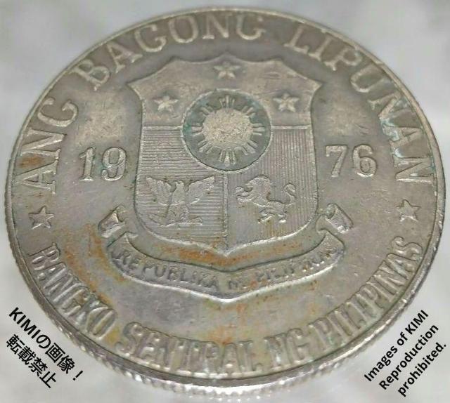 1ペソ硬貨 1976年 直径約28.8mm フィリピンの国章 フィリピン共和国 ホセ リサール Josv Rizal 貨幣 < ホビー  1ペソ硬貨 1976年 直径約28.8mm フィリピンの国章 フィリピン共和国 ホセ リサール Josv Rizal 貨幣 < ホビーの