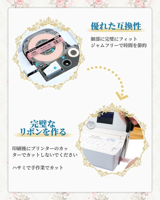 テプラ りぼん キングジム テプラ リボンテープ 5個 12mm < インテリア/ライフ  テプラ りぼん キングジム テプラ リボンテープ 5個 12mm < インテリア/ライフの