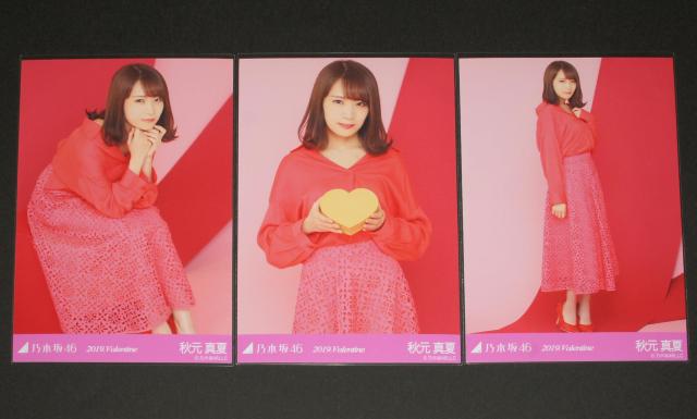 T؍46@H^ā@ʐ^TRv@2019.Valentine  ^gObY 