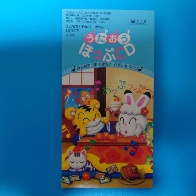 8cmVOCDǂ قՁقCD܂낤   CD/DVD/rfI 