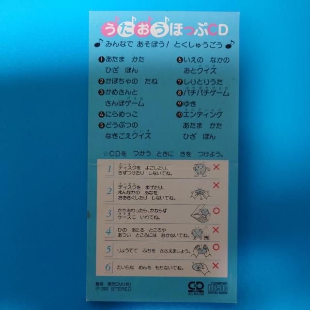 8cmVOCDǂ قՁقCD܂낤  CD/DVD/rfI 