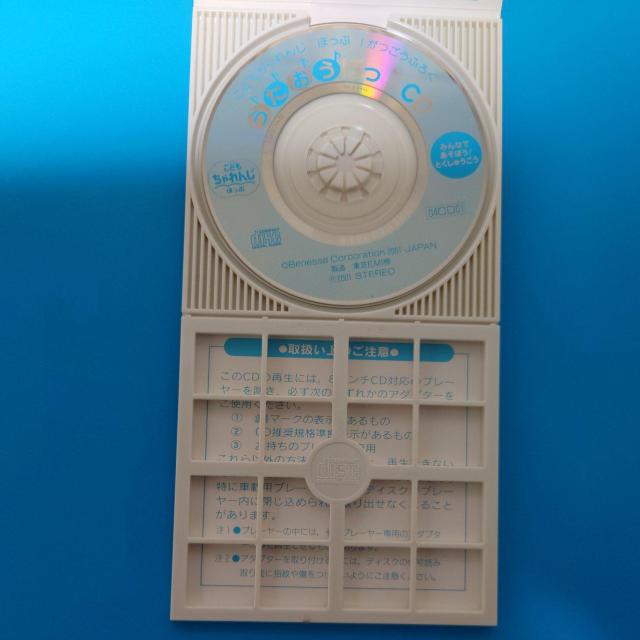 8cmVOCDǂ قՁقCD܂낤  CD/DVD/rfI 