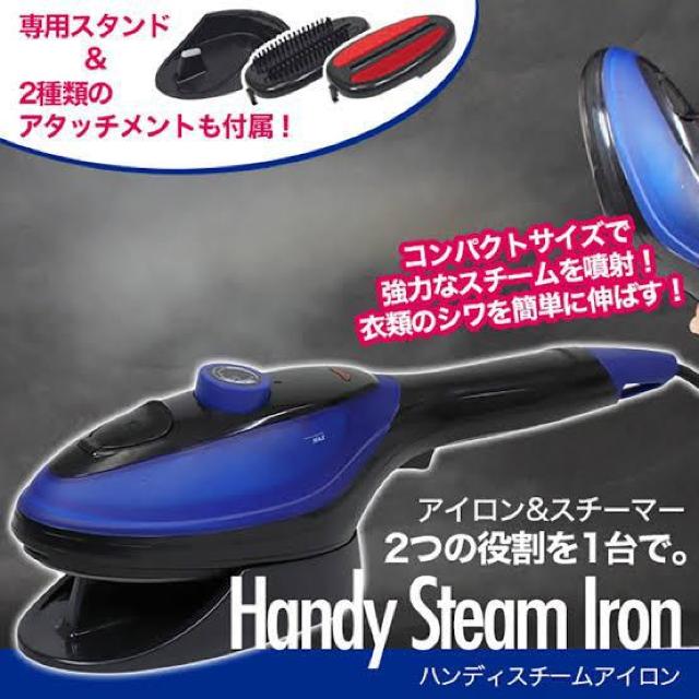 �sNew�t�C�y�ŊȒP�������v�b�V�����̓X�`�[��*�n���f�B�A�C����/�X�`�[���u���V<�u���[>  �� �Ɠd/AV�� 