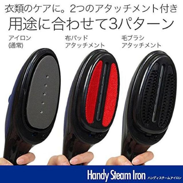 �sNew�t�C�y�ŊȒP�������v�b�V�����̓X�`�[��*�n���f�B�A�C����/�X�`�[���u���V<�u���[> �� �Ɠd/AV�� 