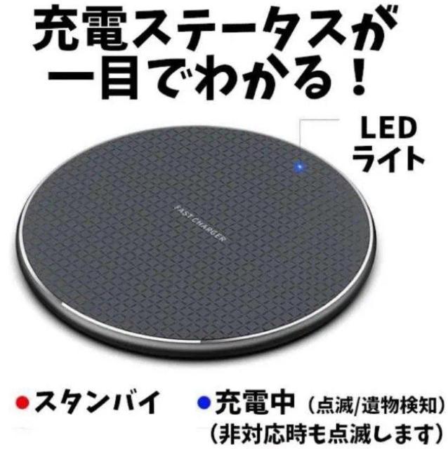 ワイヤレス充電 おくだけ充電 iPhone充電 Android < 家電/AV ワイヤレス充電 おくだけ充電 iPhone充電 Android < 家電/AVの