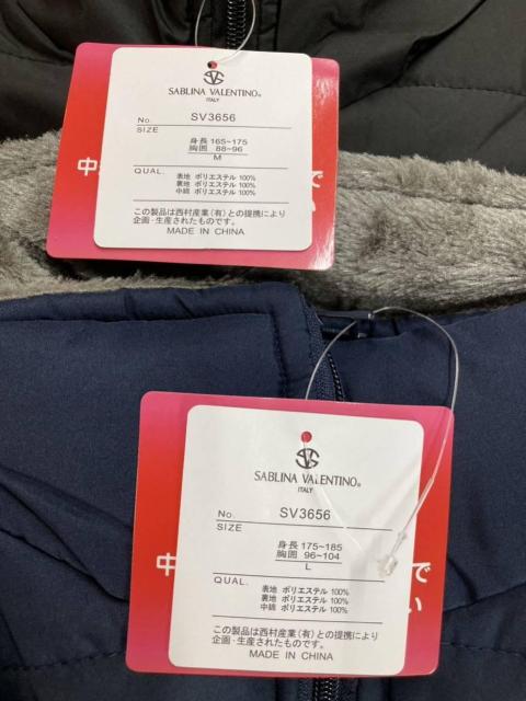 送料無料!【SABLINA VALENTINO】ブランド メンズ中綿 裏フリース 衿ボアジャケット(画像から)1枚 < 男性ファッション  送料無料!【SABLINA VALENTINO】ブランド メンズ中綿 裏フリース 衿ボアジャケット(画像から)1枚 < 男性ファッションの