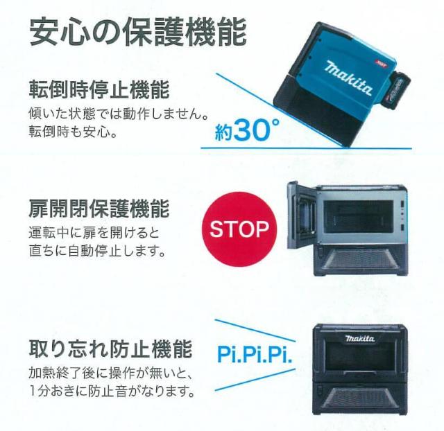 マキタ 40Vmax充電式電子レンジ MW001GZ(本体のみ) < ペット/手芸/園芸  マキタ 40Vmax充電式電子レンジ MW001GZ(本体のみ) < ペット/手芸/園芸の