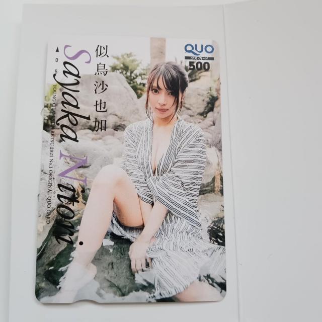 即決★似鳥沙也加QUOクオカード500 < チケット/金券  即決★似鳥沙也加QUOクオカード500  < チケット/金券の
