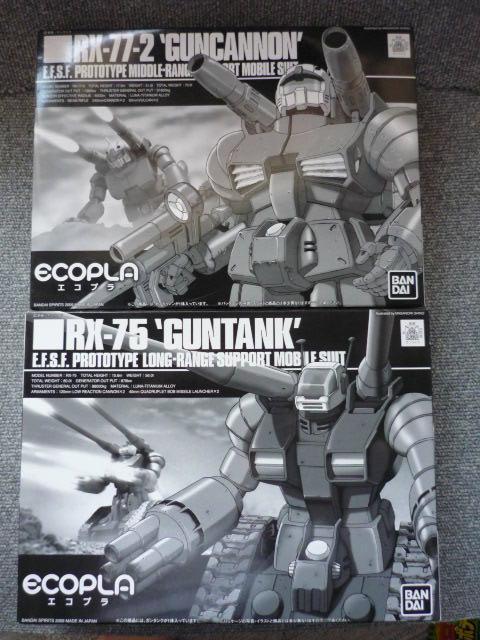 GRvuK_RX-77-2KLmRX-75K^NZbgvR20   zr[ 