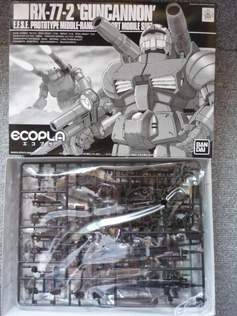 GRvuK_RX-77-2KLmRX-75K^NZbgvR20  zr[ 