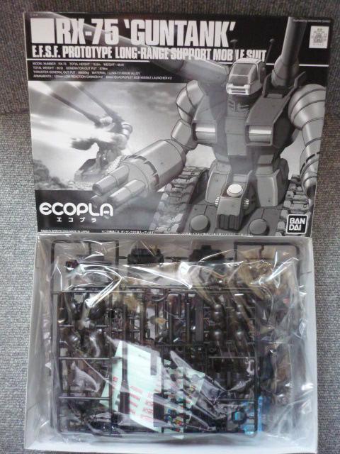 GRvuK_RX-77-2KLmRX-75K^NZbgvR20  zr[ 