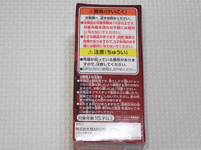 ONE PIECE ワールドコレクタブルフィギュア vol.1 FILM RED < アニメ/コミック/キャラクター  ONE PIECE ワールドコレクタブルフィギュア vol.1 FILM RED < アニメ/コミック/キャラクターの