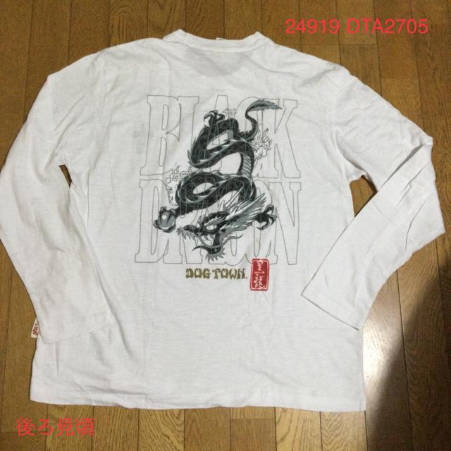 希少 DOG  TOWN ドックタウン 長袖Tシャツ < 男性ファッション  希少 DOG  TOWN ドックタウン 長袖Tシャツ  < 男性ファッションの