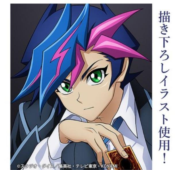 遊戯王VRAINS 藤木遊作 65mm缶バッジ 最強の決闘者達Ver. < アニメ/コミック/キャラクター 遊戯王VRAINS 藤木遊作 65mm缶バッジ 最強の決闘者達Ver. < アニメ/コミック/キャラクターの
