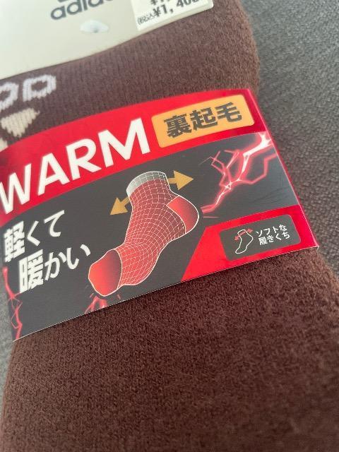 ♯新品♯adidas ☆worm 裏起毛 ソックス 2Pセット 23→25 アディダス < ブランド  ♯新品♯adidas ☆worm 裏起毛 ソックス 2Pセット 23→25 アディダス < ブランドの