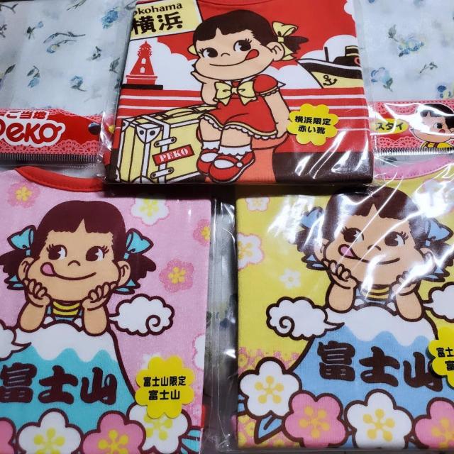 ご当地 Peko スタイ 富士山限定 ×2色 横浜限定 ×赤色 3点セット 【限定特価】 < キッズ/ベビー  ご当地 Peko スタイ 富士山限定 ×2色 横浜限定 ×赤色 3点セット 【限定特価】  < キッズ/ベビーの