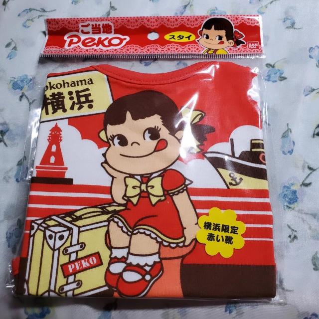 ご当地 Peko スタイ 富士山限定 ×2色 横浜限定 ×赤色 3点セット 【限定特価】 < キッズ/ベビー  ご当地 Peko スタイ 富士山限定 ×2色 横浜限定 ×赤色 3点セット 【限定特価】 < キッズ/ベビーの