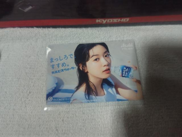 トレカ 永野芽郁 '20 カルピス < タレントグッズ トレカ 永野芽郁 '20 カルピス < タレントグッズの