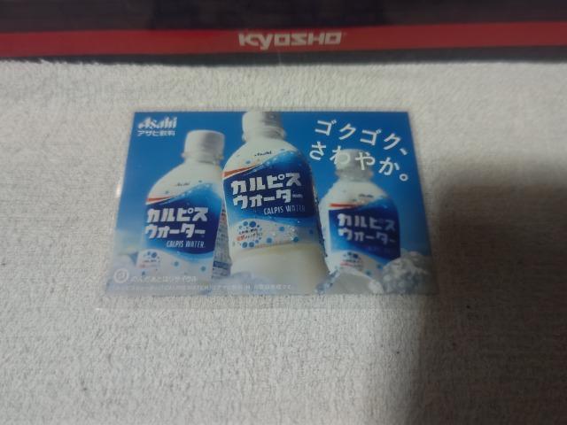 トレカ 永野芽郁 '20 カルピス < タレントグッズ トレカ 永野芽郁 '20 カルピス < タレントグッズの