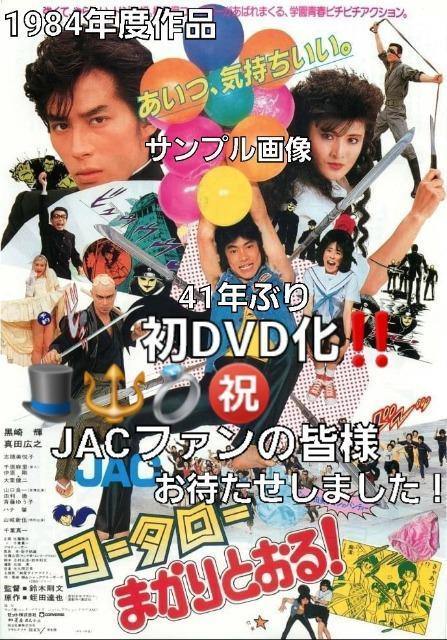 ZDVDPinR[^[܂ƂIj!!DVD!!I}Pt  CD/DVD/rfI 