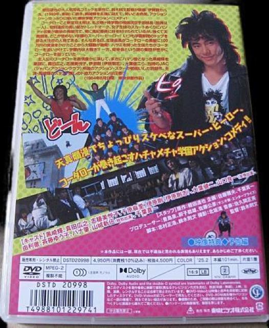 ZDVDPinR[^[܂ƂIj!!DVD!!I}Pt  CD/DVD/rfI 