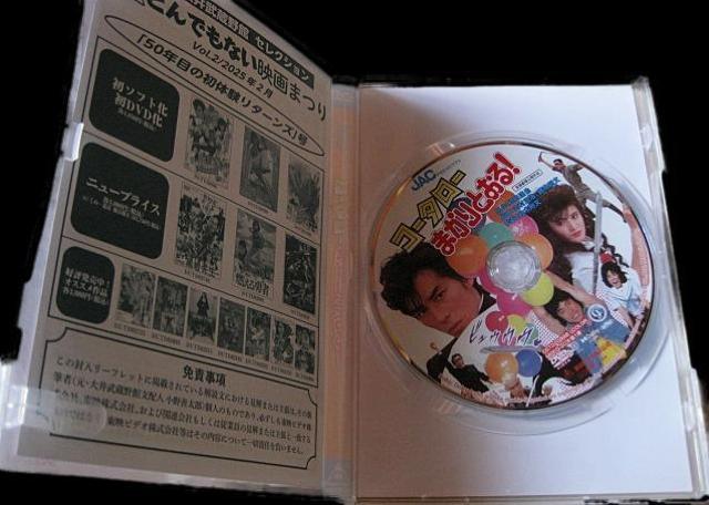 ZDVDPinR[^[܂ƂIj!!DVD!!I}Pt  CD/DVD/rfI 
