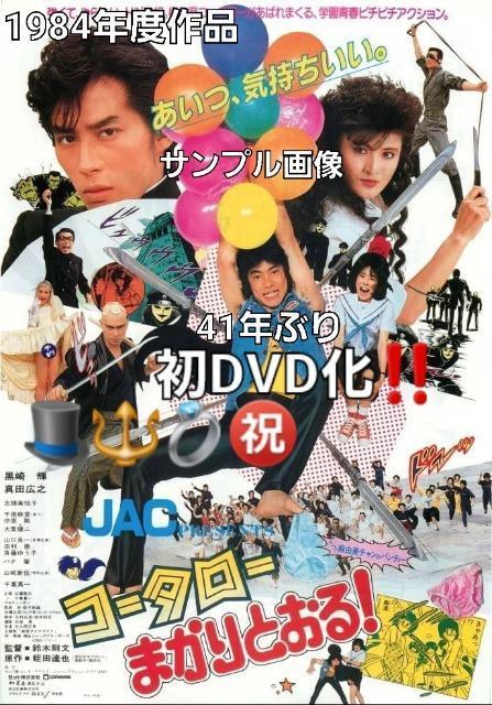 ZDVDPinR[^[܂ƂIj!!DVD!!I}Pt  CD/DVD/rfI 