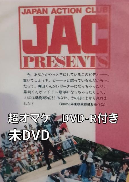 ZDVDPinR[^[܂ƂIj!!DVD!!I}Pt  CD/DVD/rfI 
