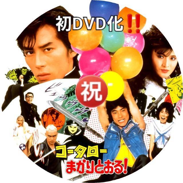 ZDVDPinR[^[܂ƂIj!!DVD!!I}Pt  CD/DVD/rfI 