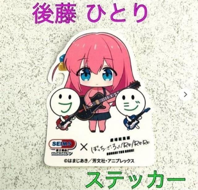 ڂEE㓡ЂƂ XebJ[ ZCX R{ڂ V[   Aj/R~bN/LN^[ 