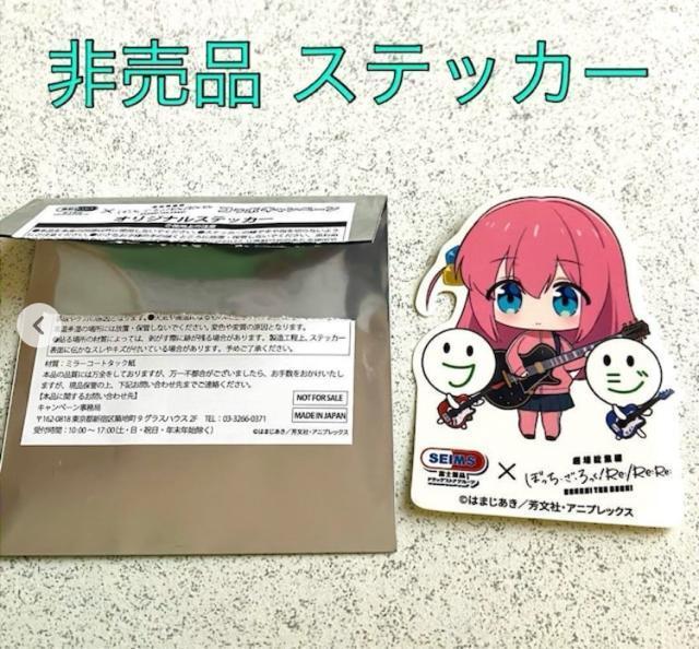 ڂEE㓡ЂƂ XebJ[ ZCX R{ڂ V[  Aj/R~bN/LN^[ 