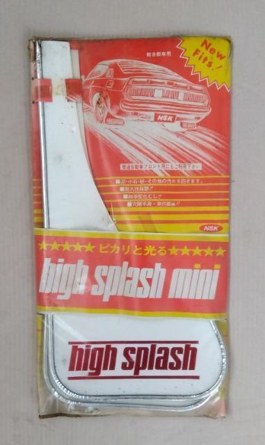 ◆当時物◆昭和レトロ◆希少!激レア!◆光る!◆泥よけ・マッドガード◆未開封◆旧車 サニトラ ダットサン ニッサン サニー セリカ < 自動車/バイク ◆当時物◆昭和レトロ◆希少!激レア!◆光る!◆泥よけ・マッドガード◆未開封◆旧車 サニトラ ダットサン ニッサン サニー セリカ < 自動車/バイク