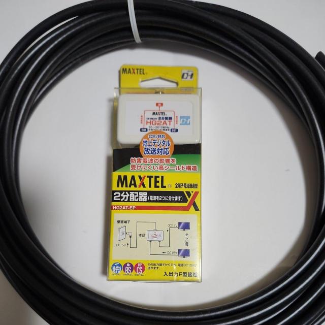 新品 5C2V 電線10m 2分配 < ペット/手芸/園芸  新品 5C2V 電線10m 2分配  < ペット/手芸/園芸の